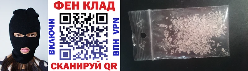 АМФ 97%  MEGA рабочий сайт  Никольск 