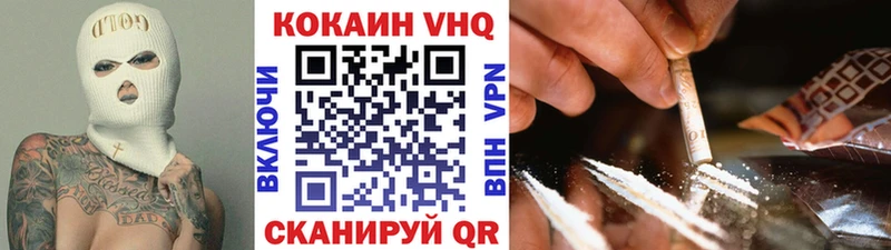 Cocaine Боливия  Никольск 