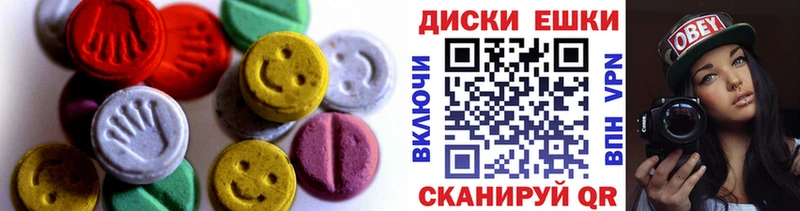 ЭКСТАЗИ 99%  закладка  Никольск 