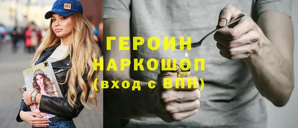 герыч Осташков