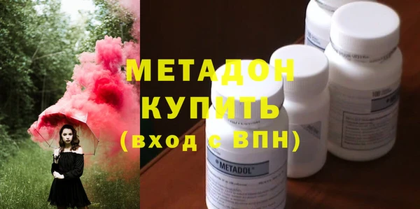 марихуана Абдулино