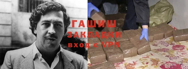 герыч Осташков