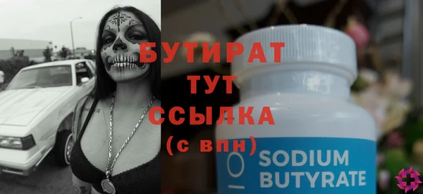 марихуана Абдулино