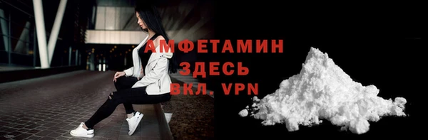 герыч Осташков