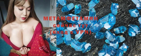 меф VHQ Абаза