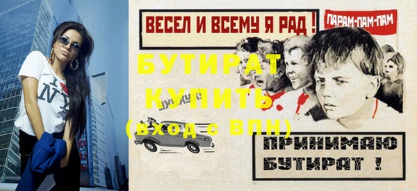 герыч Осташков