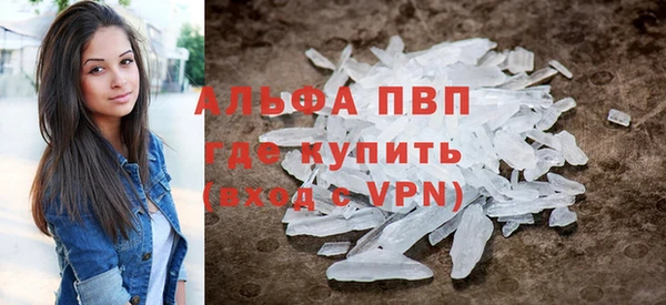 меф VHQ Абаза
