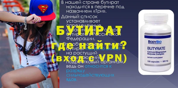 меф VHQ Абаза