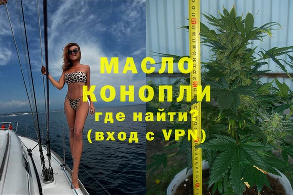 марихуана Абдулино